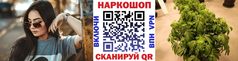 Продажа наркотиков Кольчугино ГАШ  Бошки Шишки  Cocaine  A-PVP  Меф 