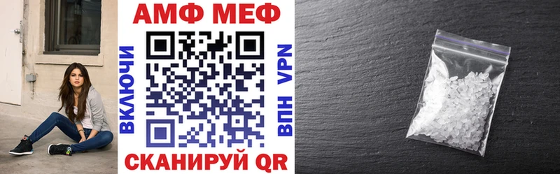 АМФ 98% Кольчугино
