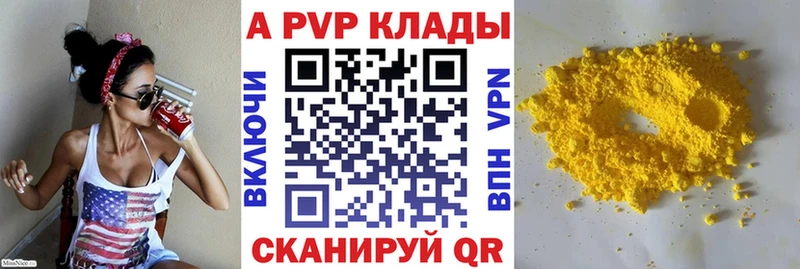 Alpha-PVP Crystall  omg tor  Кольчугино 