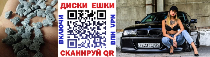 купить наркоту  Кольчугино  ссылка на мегу сайт  нарко площадка как зайти  ЭКСТАЗИ VHQ 