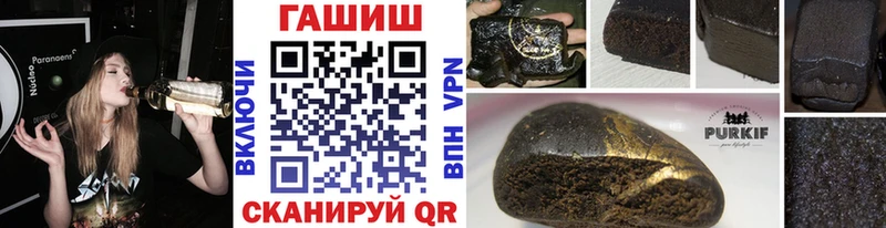 дарнет шоп Кольчугино ГАШ 40% ТГК