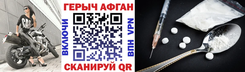 Героин гречка  Кольчугино 