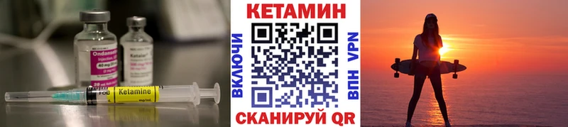 Кетамин ketamine  Кольчугино 