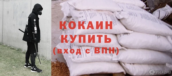 кокаин Алексеевка