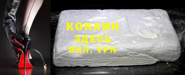 кокаин Алексеевка