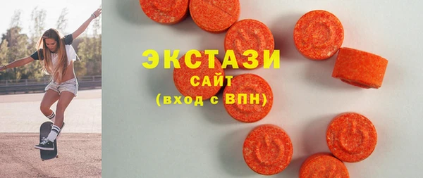 ECSTASY Алексин