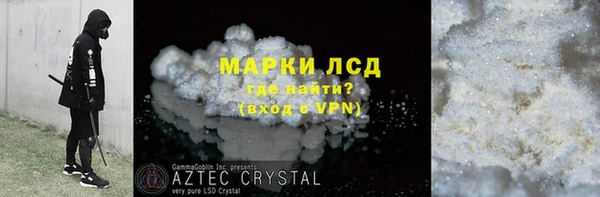 трава Алзамай