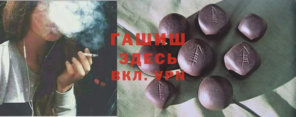 трава Алзамай