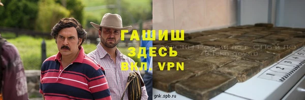 трава Алзамай