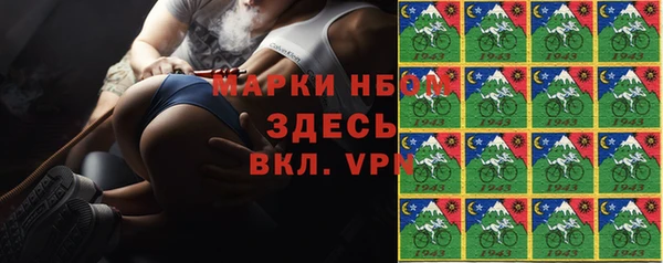трава Алзамай