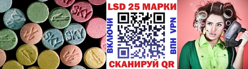 ЛСД экстази кислота Кольчугино