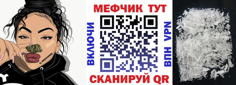 МЯУ-МЯУ мука  Кольчугино 