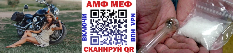 Первитин кристалл  где купить наркотик  omg ONION  Кольчугино 