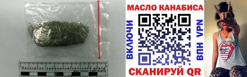 Дистиллят ТГК жижа  OMG ссылка  Кольчугино  купить наркотик 